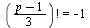 factorial(`*`(`+`(p, `-`(1)), `/`(1, 3))) = -1
