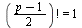 factorial(`*`(`+`(p, `-`(1)), `/`(1, 2))) = 1